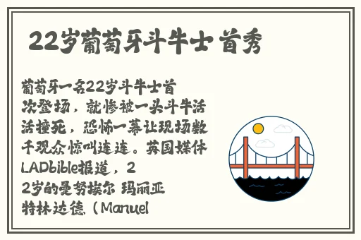 用塞子堵住里面的液体作文